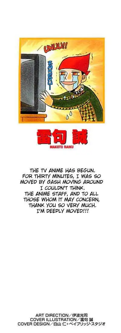 Konjiki No Gash Bell! Chapter 10 3